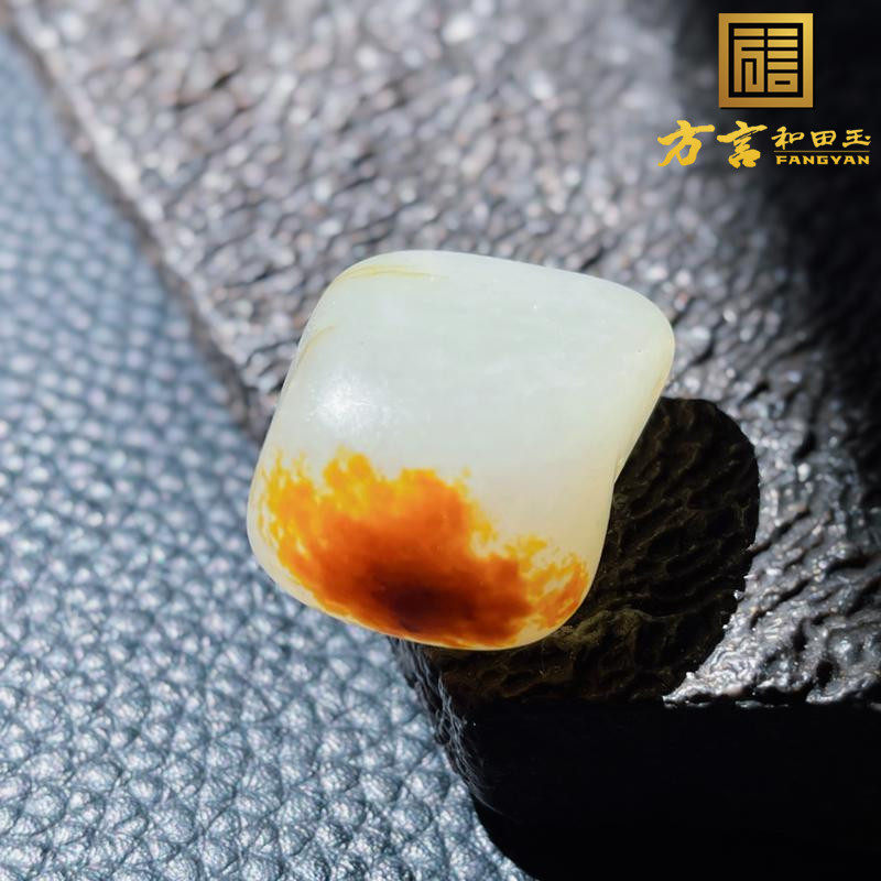 嗨翻方言精品级和田玉特色新疆细腻油润黄沁皮白玉籽料原石玩料w1