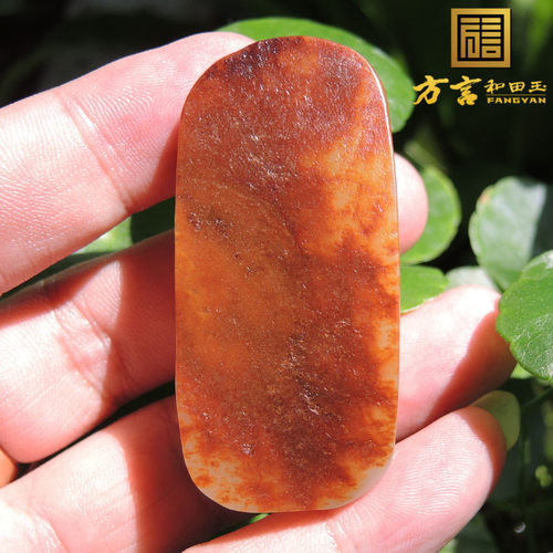 方言热卖蒋喜一眼真开门高脂润聚枣红油皮黄白种无结构皮带扣R
