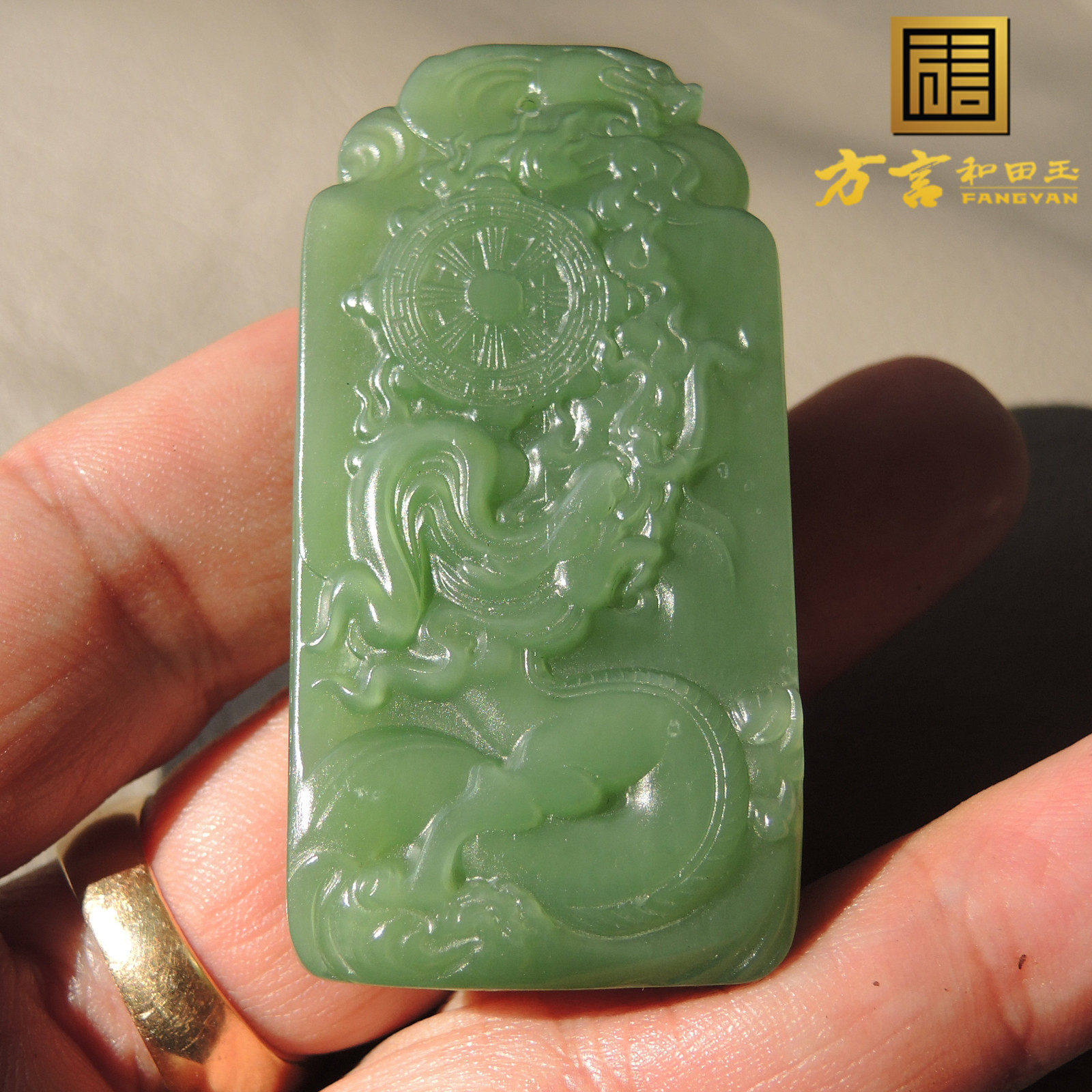 惊呆了方言品牌巨漏全阳绿色猫眼俄碧玉七号矿老熟玉质观音玉牌R