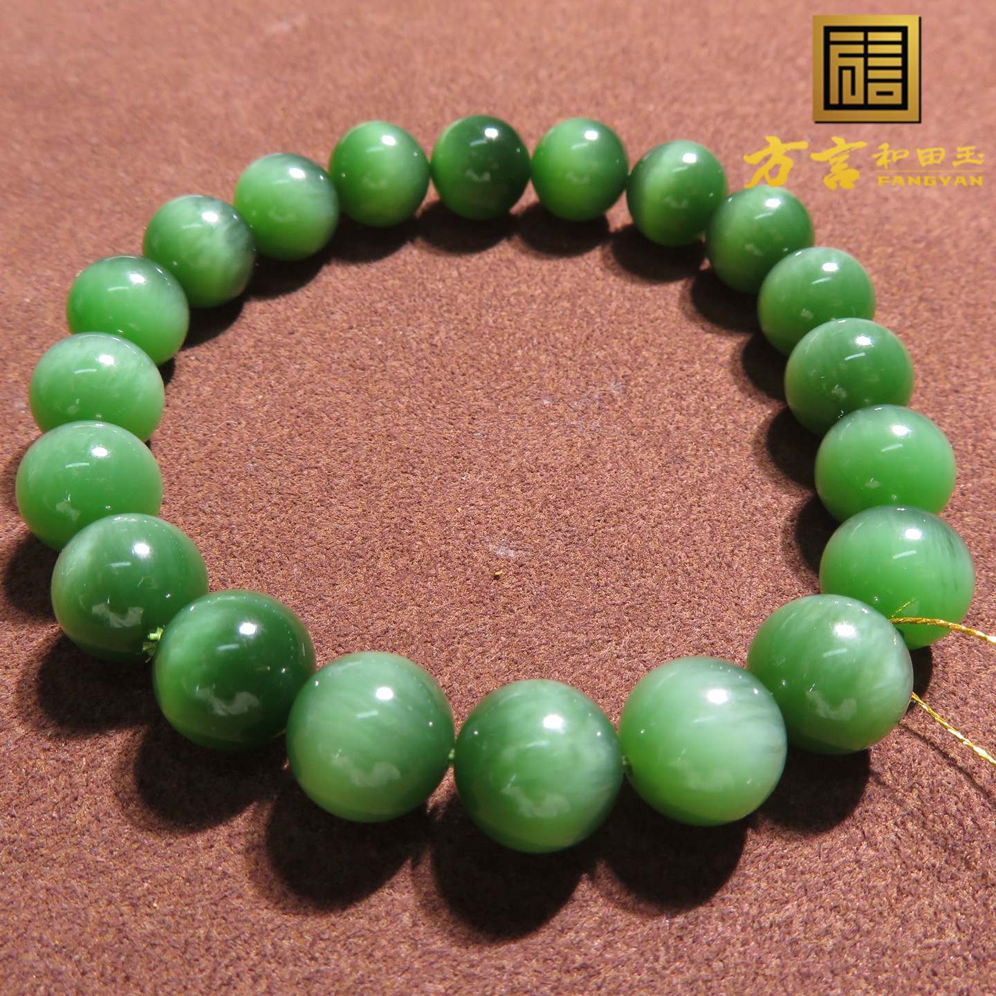 美滋滋方言和田玉俄罗斯老坑料灵动猫眼碧玉卡10mm圆珠手串手链w2