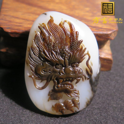 惊呆方言品牌和田玉精品俄料籽料温润羊脂白玉黑皮龙行天下吊坠X7