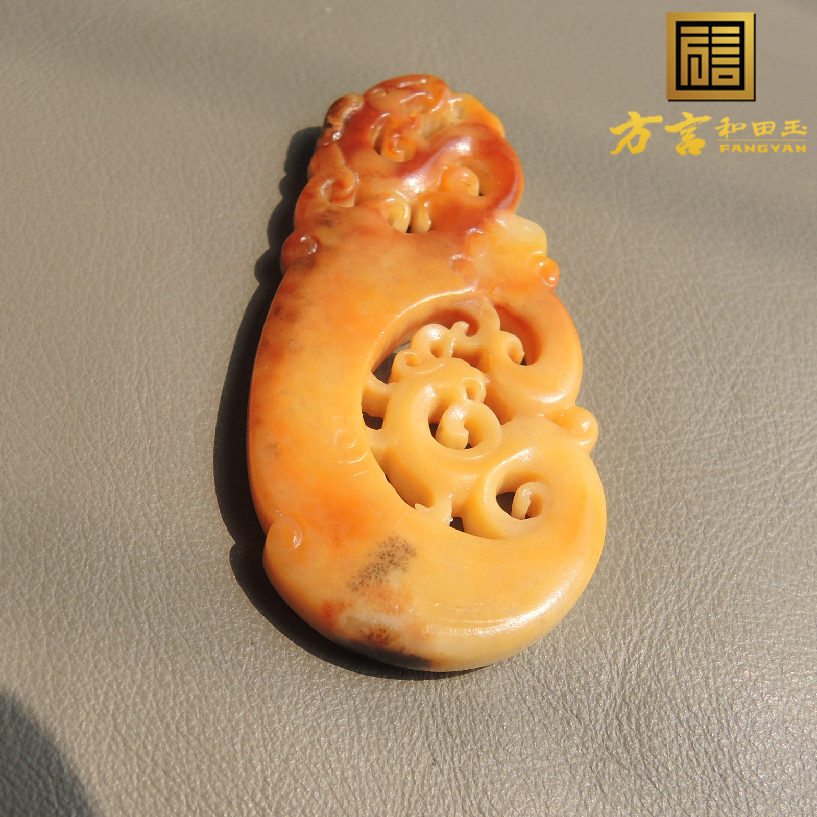 名品鸡油黄色黄沁籽料龙凤吊坠