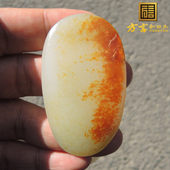 方言珍品老熟聚枣红活珍稀名品画面白玉籽料豪华男式 精皮带扣子F