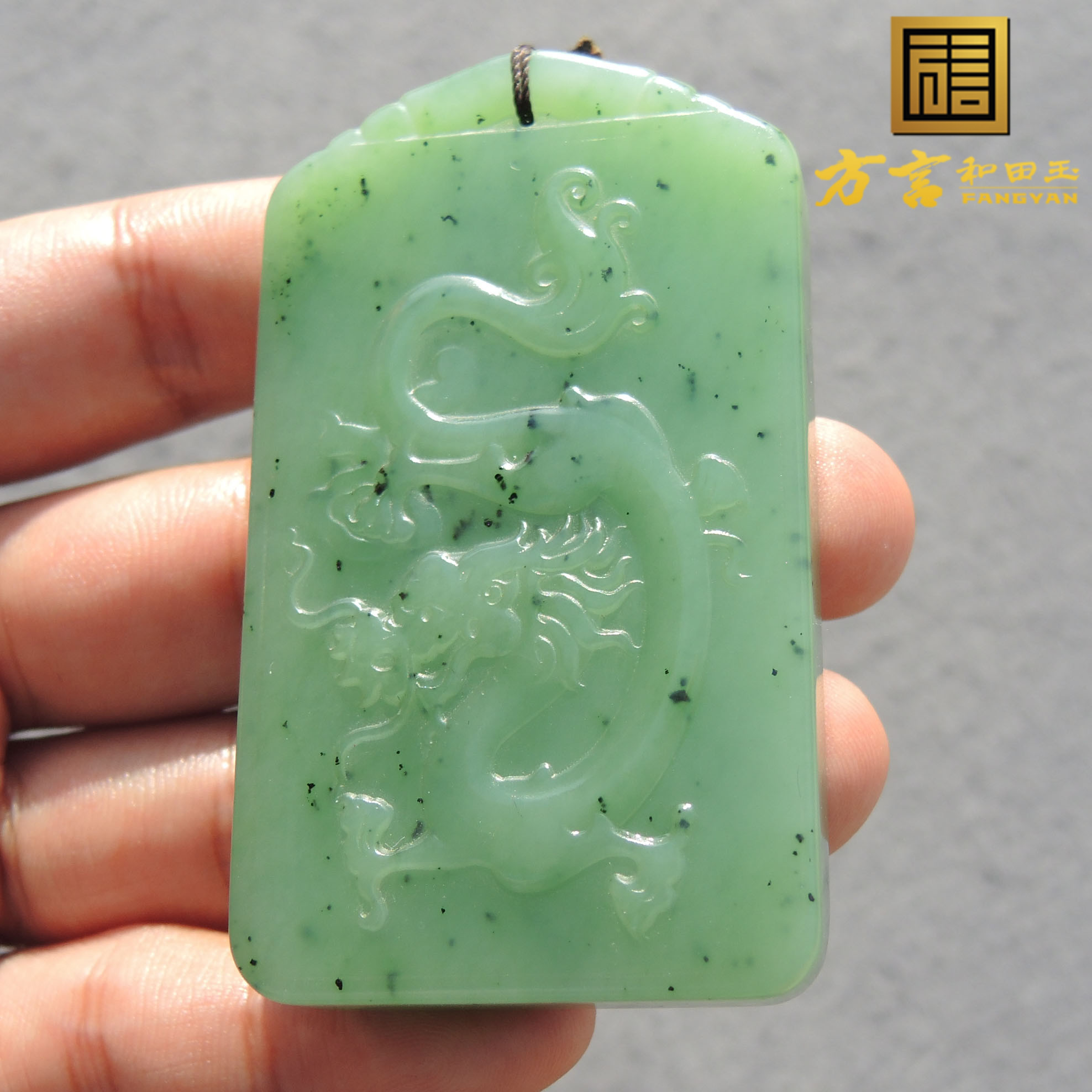 美滋滋方言和田玉老坑俄料碧玉苹果绿猕猴桃龙行天下厚重牌子S