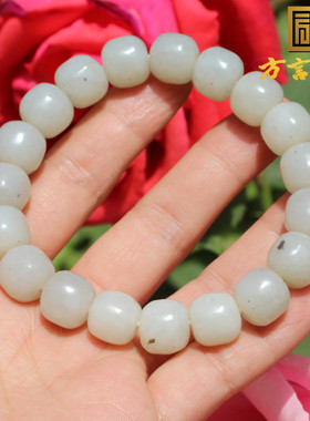 方言和田玉含特殊黑铁矿石白玉