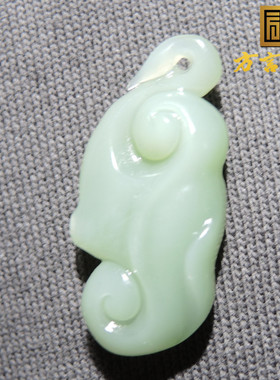 方言和田玉俄罗斯老坑料无结构粉青碧玉起荧光灵芝如意吊坠挂件R1