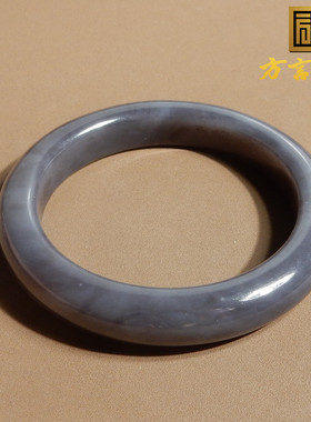 美美哒青海烟紫帝王紫温润正装镯