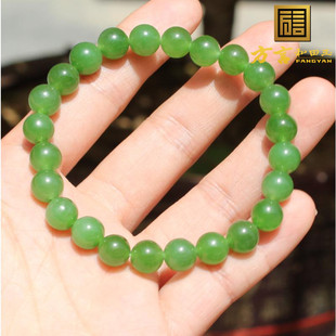 市场价3万元1880元放漏俄罗斯阳绿细腻油润碧玉8mm圆珠手链手串A6