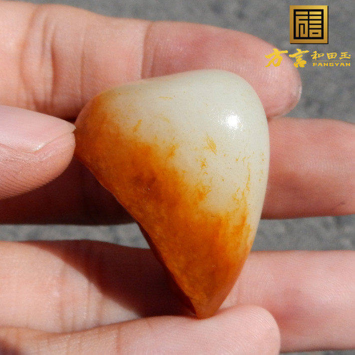 方言企业精品和田玉新疆原生黄皮羊脂白玉断面特色籽料原石玩料F