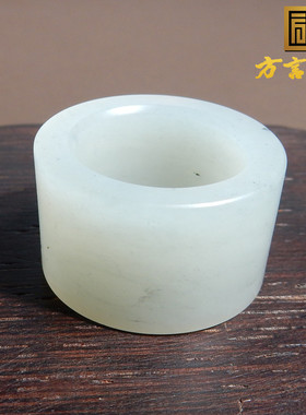 未能留皮22万无结构羊脂玉带墨点