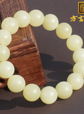 方言新疆若羌黄色名品黄玉手串