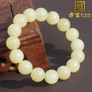 仅580回馈玉友方言企业巨漏新疆若羌山料黄色名品黄玉12mm手串A6