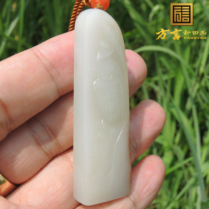方言精品罕见老熟无结构珍稀俏皮红皮羊脂玉吊坠籽料观音玉牌子F
