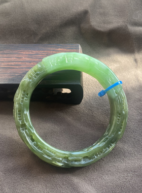 俄罗斯细腻油润果绿碧玉57mm手镯