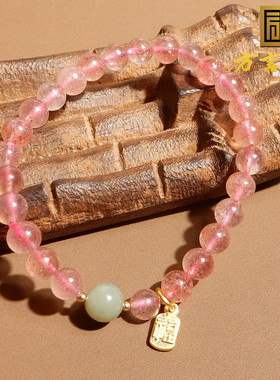 巴西原矿粉水晶6mm圆珠单圈手串