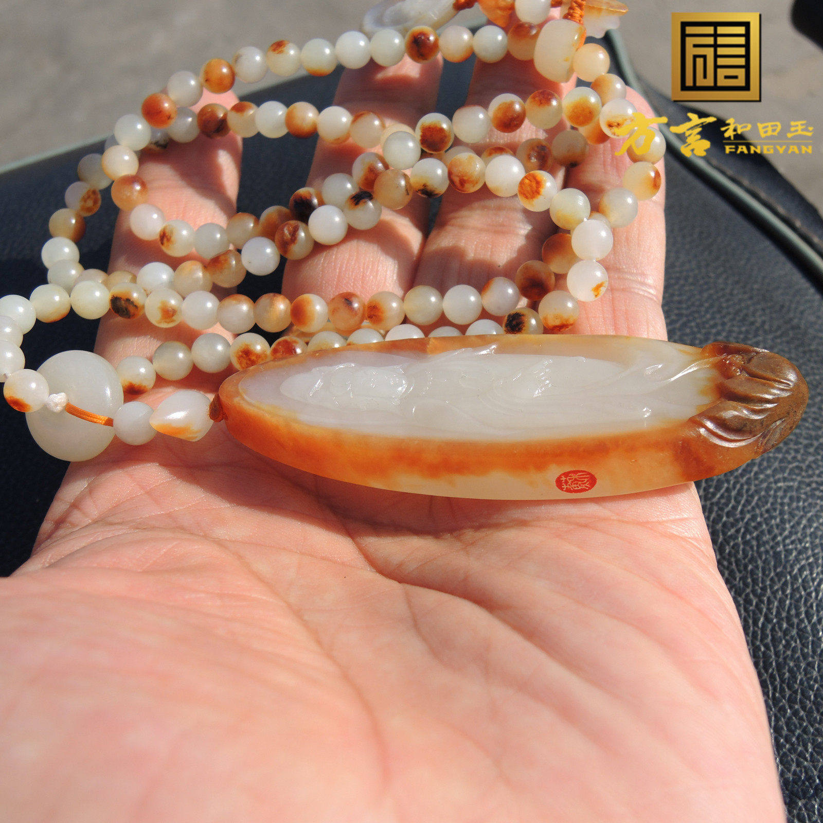 方言珍品红皮珍稀俏色名品羊脂玉金包银籽料巧雕观音玉牌子吊坠R