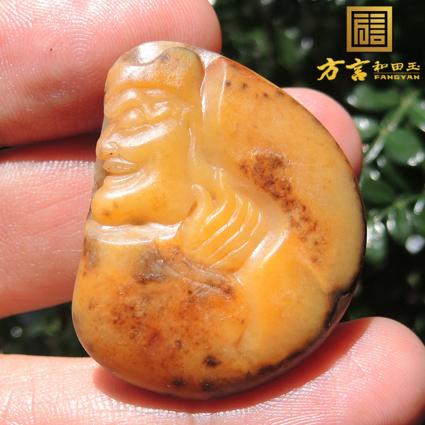 热卖年度特惠蒋喜鹿沁皮一眼真独颗原生鸡油黄玉籽料济公吊坠子R