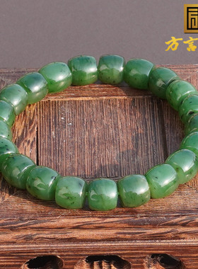 方言和田玉俄细润菠菜绿碧玉手串