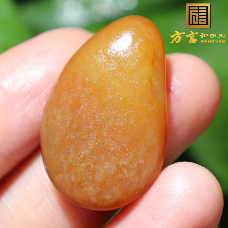 方言热卖精品收藏新疆和田玉龙河黄沁皮黄玉种白底独籽籽料原石o