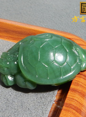 方言品牌和田玉收藏级俄罗斯高冰起荧光粉绿碧玉瑞兽龙龟吊坠R9