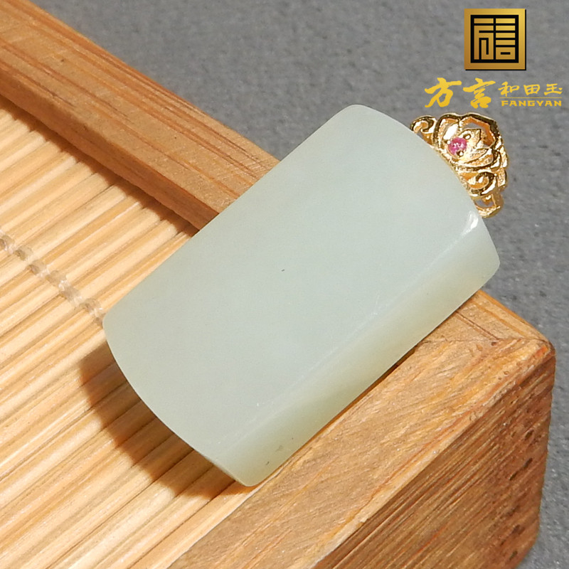 精品方言和田玉佩戴级青海老坑料冰底晴水色平安无事牌吊坠挂件R9