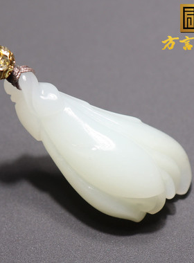 方言精品和田玉珍藏级俄罗斯油润细腻羊脂白玉蕙质兰心吊坠挂件O2
