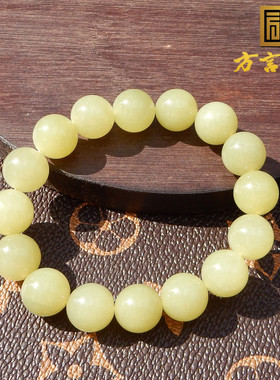 新疆油润且末料黄口12mm圆珠手链
