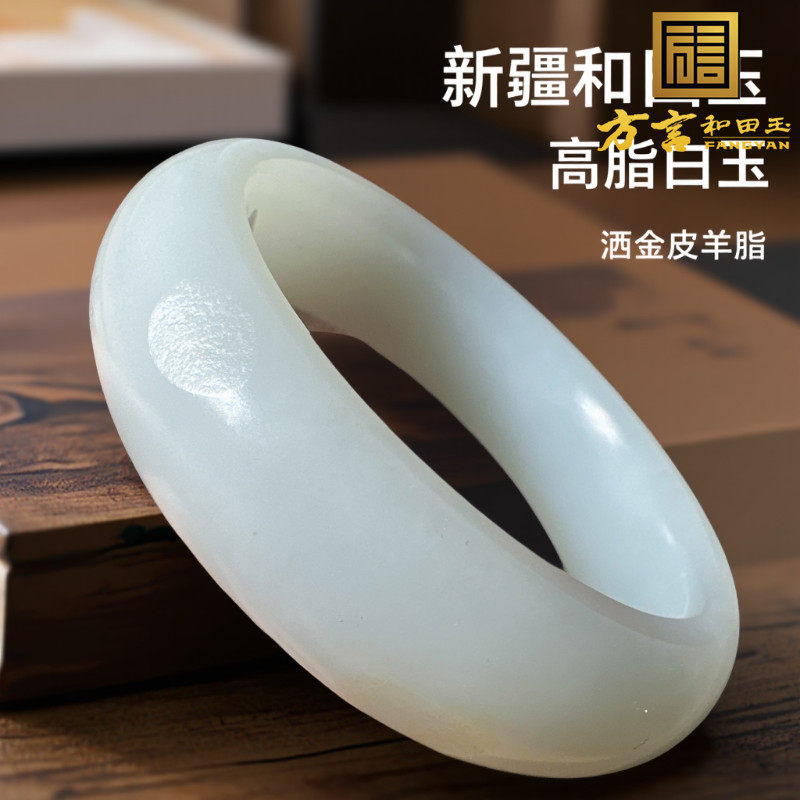 嗨翻天方言和田玉精品高脂高糯新疆三处洒金皮羊脂白玉57mm手镯Y