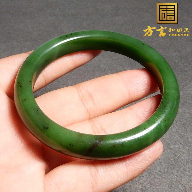 方言和田玉精品佩戴级俄罗斯老坑细腻油润菠菜绿碧玉61mm手镯子x