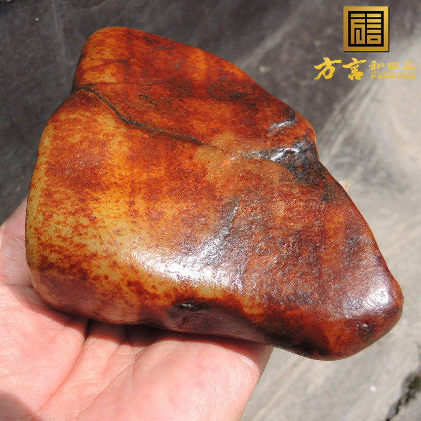 方言镇店之宝老熟珍稀黄色名品红皮鸡油黄色原生黄玉籽料龙龟料R