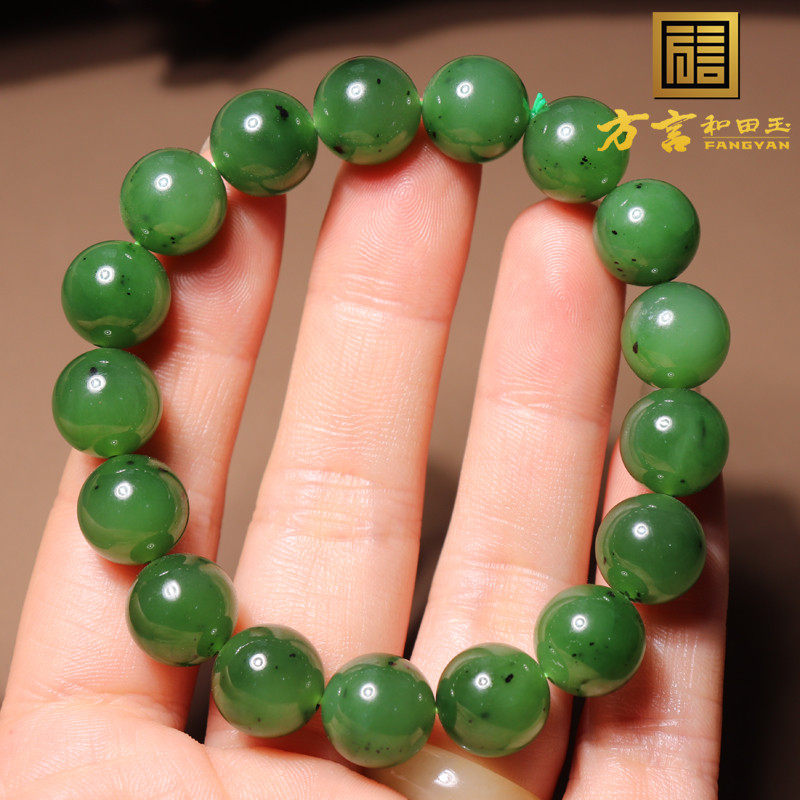 方言精品和田玉放巨漏俄罗斯老坑碧玉温润菠菜绿圆珠卡12mm手串o2