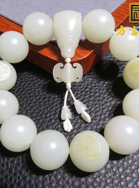 嗨翻方言精品和田玉珍品级新疆玉龙河产羊脂白玉籽料卡16mm手串w