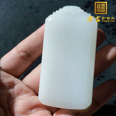 惊呆方言和田玉收藏级特色俄罗斯老坑料细腻羊脂白玉无事牌吊坠w2