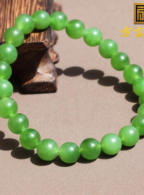 方言俄罗斯阳绿色无黑点碧玉手串