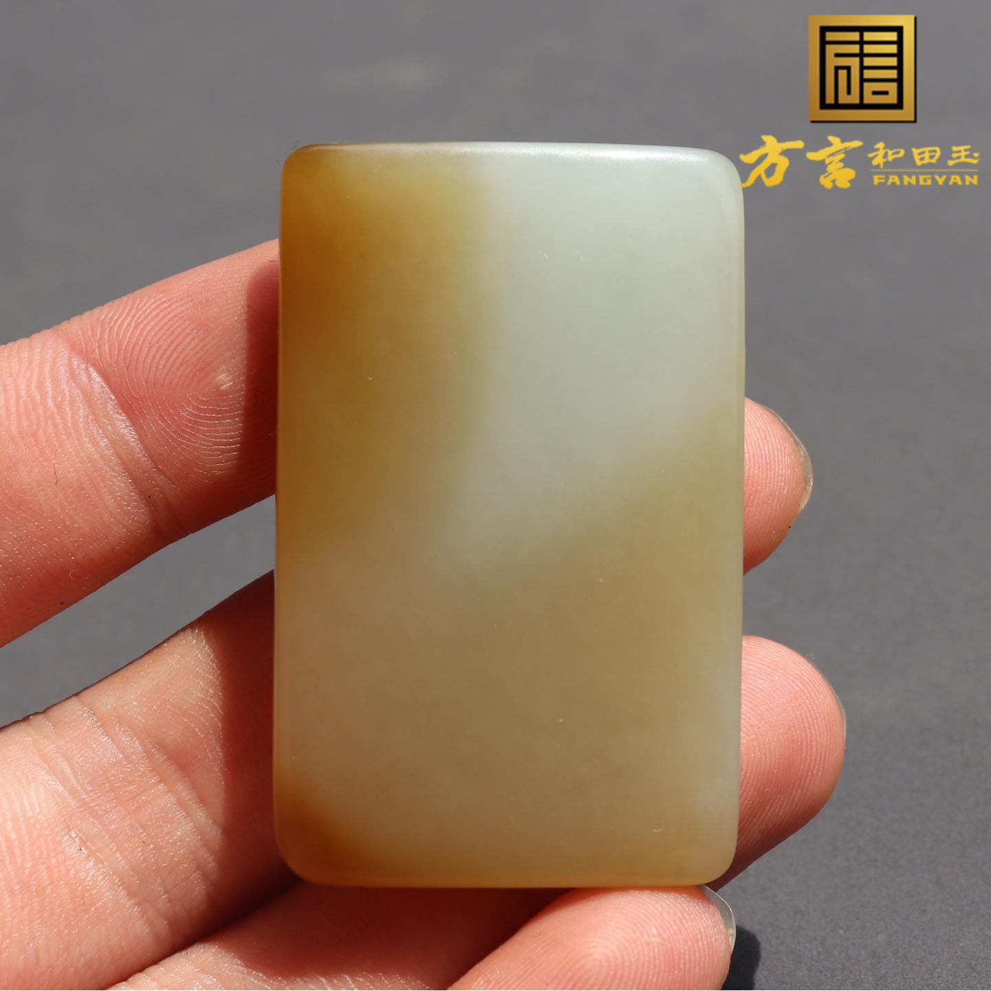 惊呆了方言品牌和田玉新疆且末料油润糖白玉无事牌吊坠子挂件A8