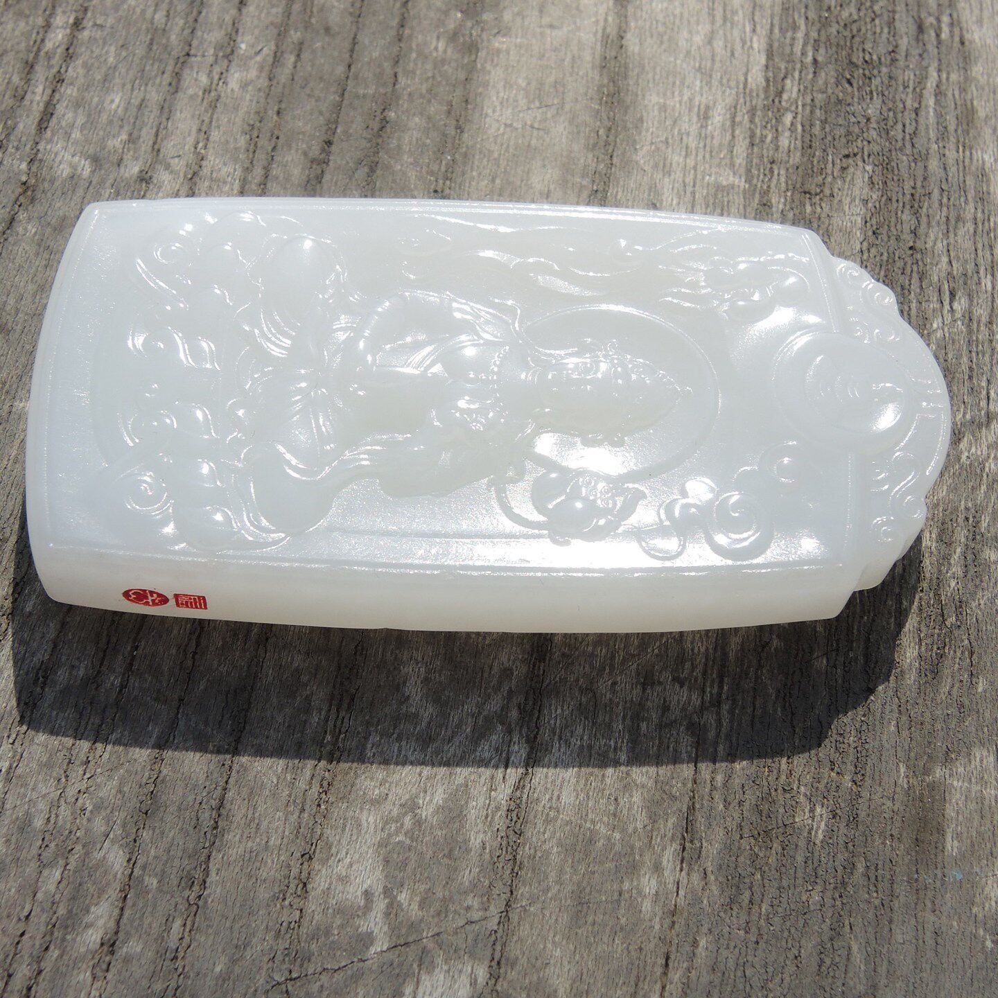 已经出售了收藏级95于田山料珍稀白色名品玉羊脂玉双面精工玉牌R