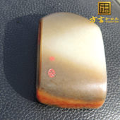 方言品牌巨漏双款 三证作品罕见聚红褐油皮糖黄玉籽料龙佩皮带扣R