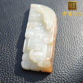 方言品牌和田玉放巨漏珍藏级老熟如酥红金皮白玉籽料绵灰堆吊坠R