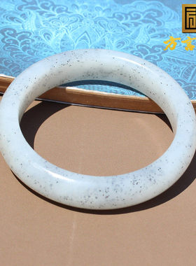 刷屏了方言和田玉新疆点墨青花白玉底油润内径57mm女士手镯子O8