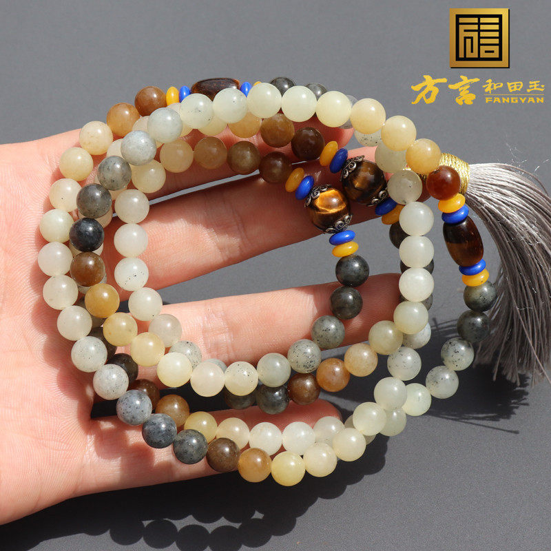 方言和田玉且末糖青花三彩项链