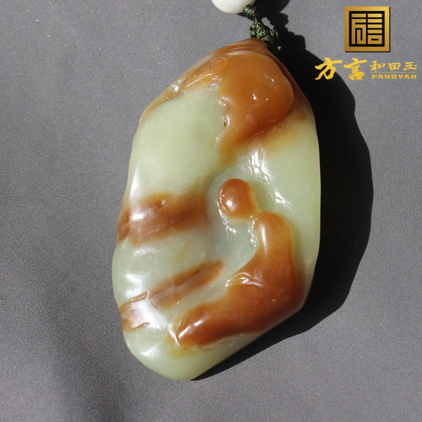 方言和田玉新疆且末料油润细腻高脂细青黄口带糖玉随型悟道挂件A8