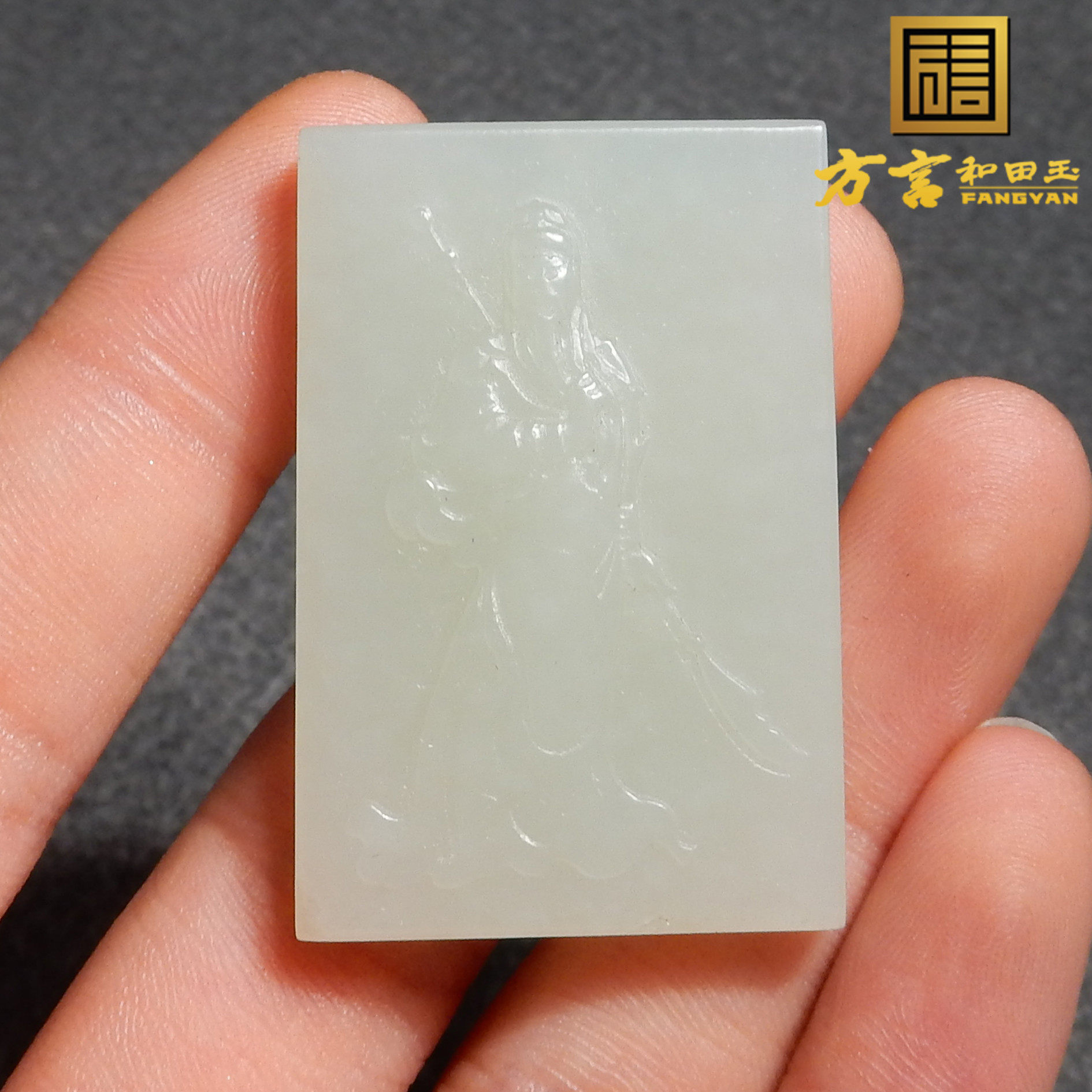 方言和田玉精品放大漏新疆细腻温润且末料白玉忠义关公吊坠挂件x