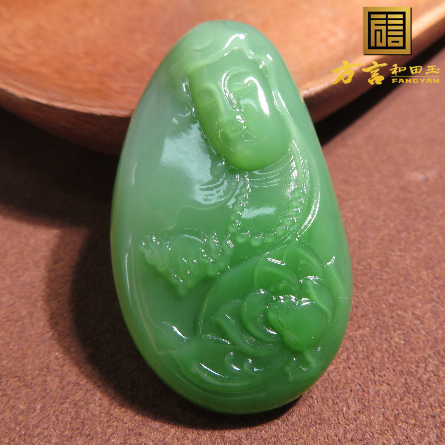 惊呆方言和田玉珍品俄罗斯老坑粉青带阳绿普度众生观音吊坠挂件w1