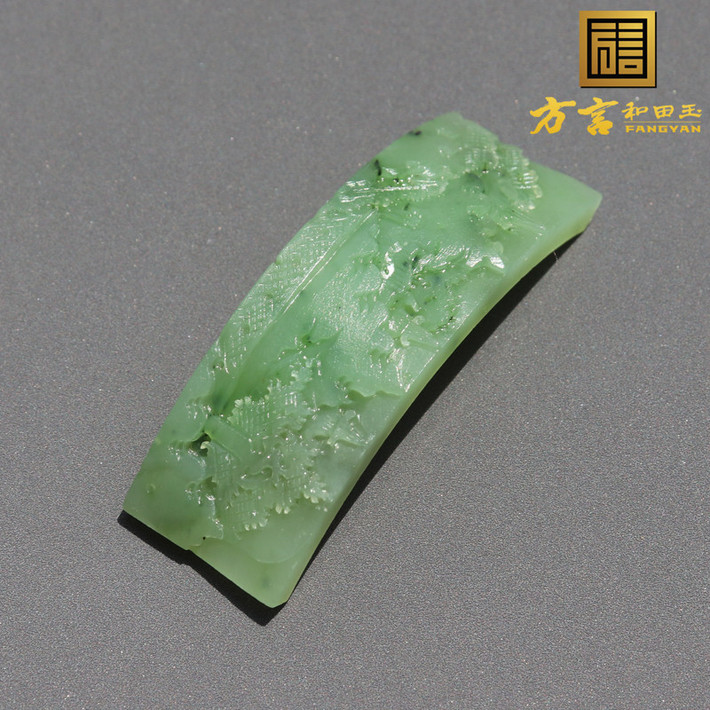 抢疯了方言和田玉俄罗斯乌兰海猕猴桃果绿色碧玉山水手牌挂件A8