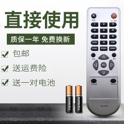 适用于 康佳电视遥控器LC19AS69 LC32ES62 LC32ES66 LC32DS3