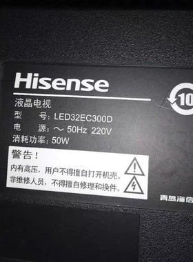 适用海信液晶电视遥控器LED32EC300D LED43EC300D LED39EC300D