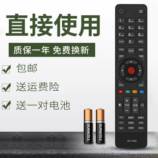 适用康佳电视遥控器KK-Y365 LED49K70A LED42K70A LED42K70V