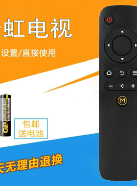 适用于长虹电视遥控器RID700A 43D3000I 32D3000ID 39D3000ID 49D