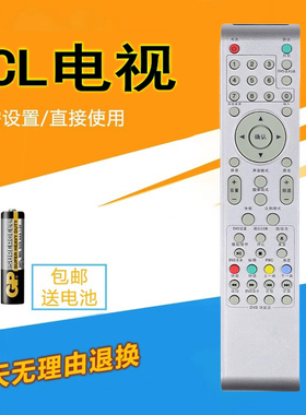 适用于TCL电视遥控器L32E10 L3210CDS L42E10 L4210CDS LED32C530