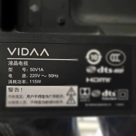 适用于海信液晶电视机50V1A专用语音遥控器